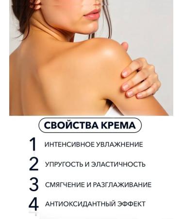 BIOAQUA Moisturizer for the face of the body and hands - Buy Online on GoSupps.com