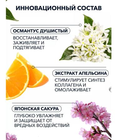 BIOAQUA Moisturizer for the face of the body and hands - Buy Online on GoSupps.com