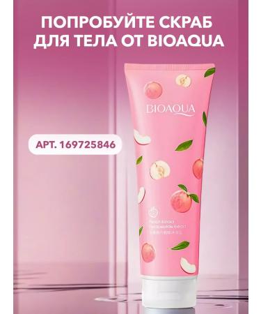 BIOAQUA Moisturizer for the face of the body and hands - Buy Online on GoSupps.com