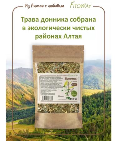 FitoWay Donnik grass 200 grams - Buy Online on GoSupps.com