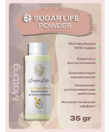 Sugar Life WHITE GOLD 35G mature