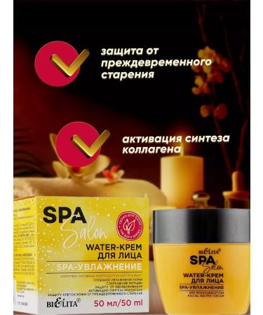 Face cream moisturizer SPA-moisturizing Belita - Buy Online on GoSupps.com