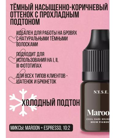AP GROUP Maroon eyebrow pigment dark brunette Pestratov 5 ml - Buy Online on GoSupps.com