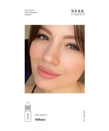 AP GROUP Nyse Suhaya's lip pigment from Alena Pestova 5 ml - Buy Online on GoSupps.com