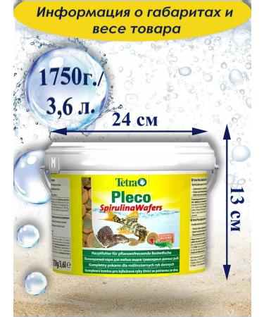TETRA PleCo Spirulina Wafers-or) Fish Fish 3.6l 1750g - Buy Online on GoSupps.com