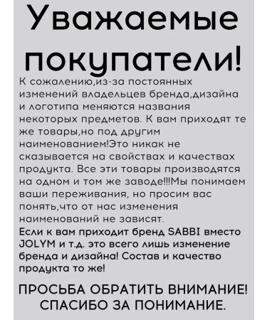 Korean cosmetology Gel-peen for washing with niacinamide - Buy Online on GoSupps.com