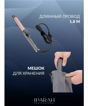 Philips Curling iron pier