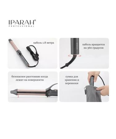 Philips Curling iron pier - Buy Online on GoSupps.com