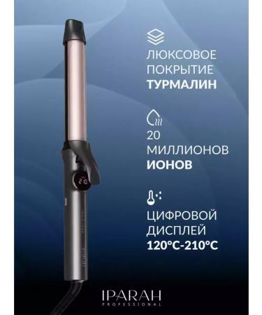 Philips Curling iron pier - Buy Online on GoSupps.com
