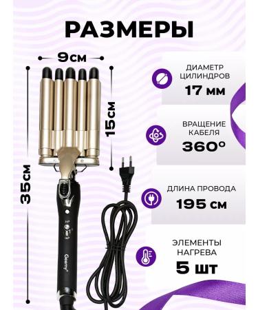 Verzasca Five -wave curding - Buy Online on GoSupps.com