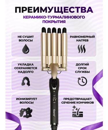 Verzasca Five -wave curding - Buy Online on GoSupps.com