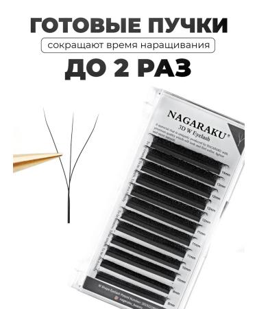 Nagaraku Bunches ready 3D w thick 0.10 mm bend C C - Buy Online on GoSupps.com