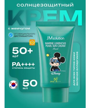 JMSolution Moisturizer sunscreen for the face and body