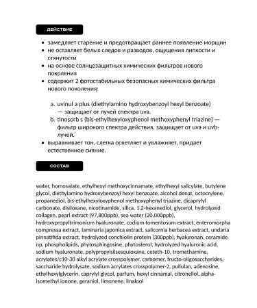 JMSolution Moisturizer sunscreen for the face and body - Buy Online on GoSupps.com