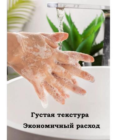 LEACOSMETIC Liquid soap for hands and body 5 l juicy melon - Buy Online on GoSupps.com