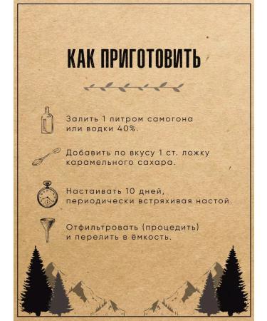 Grandfather Altai ROM Tincture set 2 pcs - Buy Online on GoSupps.com