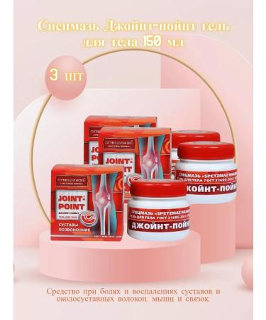 SPECIAL OINTMENT Joint-punch body gel 150 ml