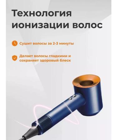 Super hair dryer Feng Styler Original 5 nozzles - Buy Online on GoSupps.com