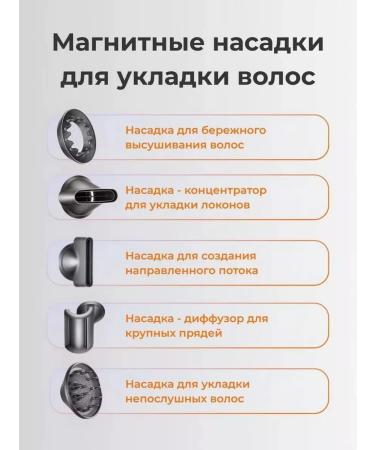 Super hair dryer Feng Styler Original 5 nozzles - Buy Online on GoSupps.com