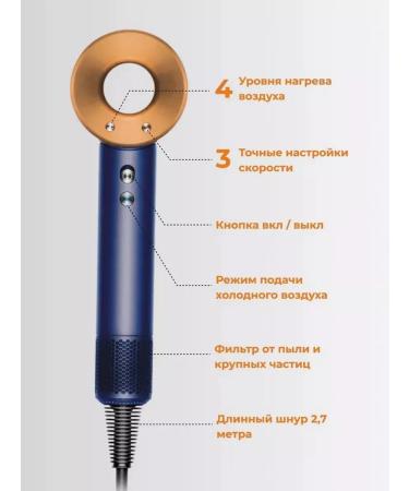 Super hair dryer Feng Styler Original 5 nozzles - Buy Online on GoSupps.com
