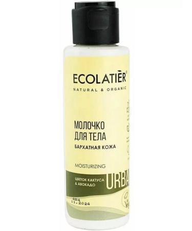 ECLU Cactus and avocado 100ml milk
