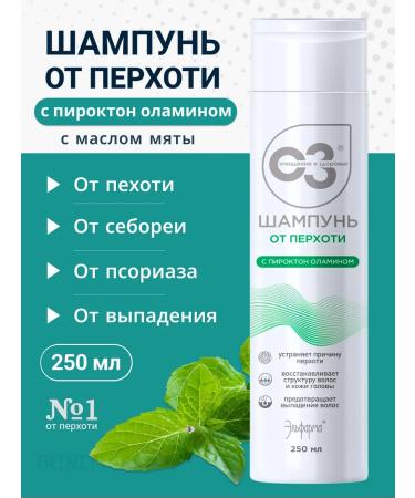 Elpharma Picrikon omin's dandruff shampoo