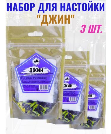 Grandfather Altai Set for tincture "Gene" 3 pcs