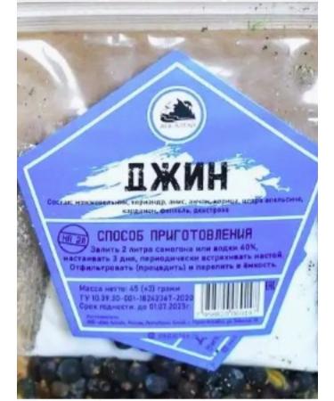 Grandfather Altai Set for tincture "Gene" 3 pcs - Buy Online on GoSupps.com