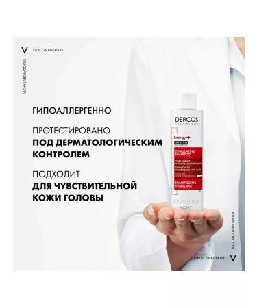 Vichy Dercos Energy+ Aminexil hair loss 50ml - Buy Online on GoSupps.com