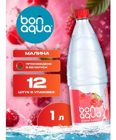 BonAqua Water drinking bonakva raspberry 1l x 12 pcs