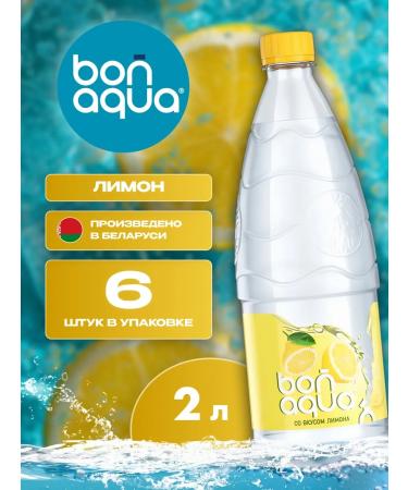BonAqua Water drinking bonakva lemon 2l x 6 pcs