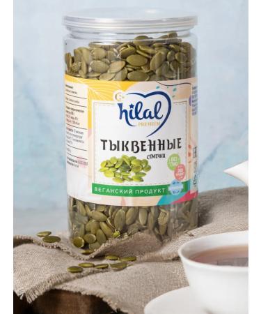 HILAL PREMIUM Pumpkin seeds purified 500 grams - Buy Online on GoSupps.com