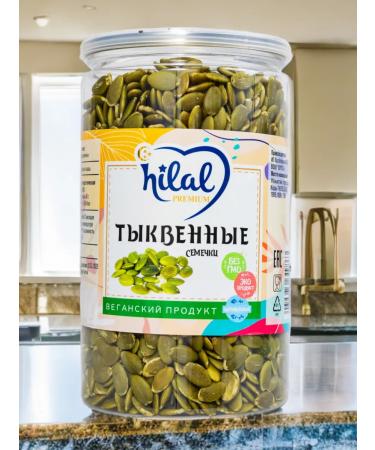 HILAL PREMIUM Pumpkin seeds purified 500 grams - Buy Online on GoSupps.com