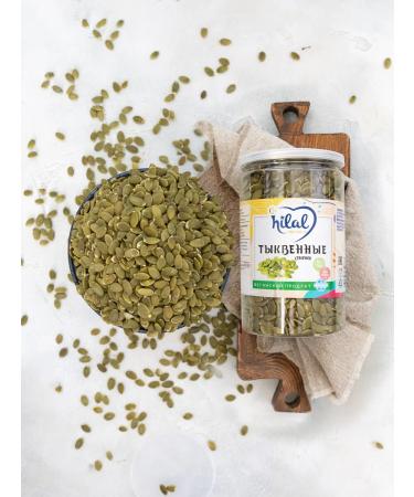 HILAL PREMIUM Pumpkin seeds purified 500 grams - Buy Online on GoSupps.com