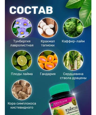 Khaolaor Thai moth from a hangover with tunbergia poisoning - Buy Online on GoSupps.com