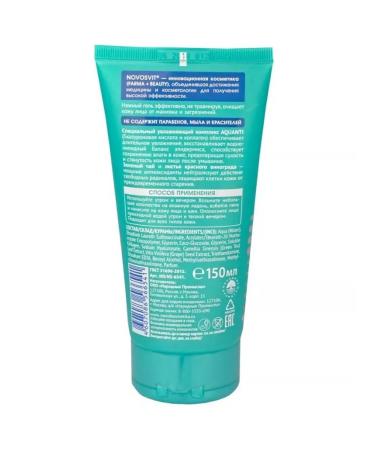 Novosvit Hyaluronic washing gel 150 ml - 3 pcs - Buy Online on GoSupps.com
