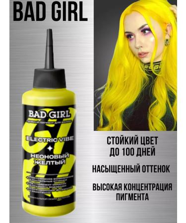 Bad Girl Direct action pigment Electric Vibe neon yellow - Buy Online on GoSupps.com