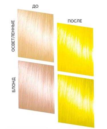 Bad Girl Direct action pigment Electric Vibe neon yellow - Buy Online on GoSupps.com