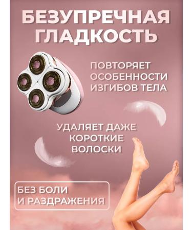 Super Wolf Epislator depiator - Buy Online on GoSupps.com