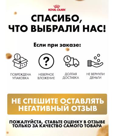 ROYAL CANIN Wet food for cats British shorthair sauce 28*85 g - Buy Online on GoSupps.com