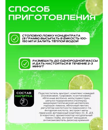 NEW VERTEX Detox for weight loss and cleansing dry drink lemon and mint - Buy Online on GoSupps.com