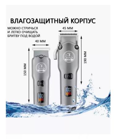 Panasonic Set for cutting machine and trimmer V-675 - Buy Online on GoSupps.com