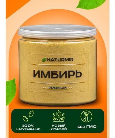 NATURMIR Ginger ground dried root 220 g - Buy Online on GoSupps.com