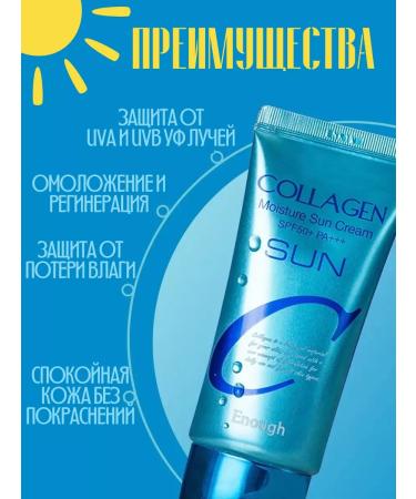 Gan Beauty SUN -face facial cream SPF 50+ - Buy Online on GoSupps.com
