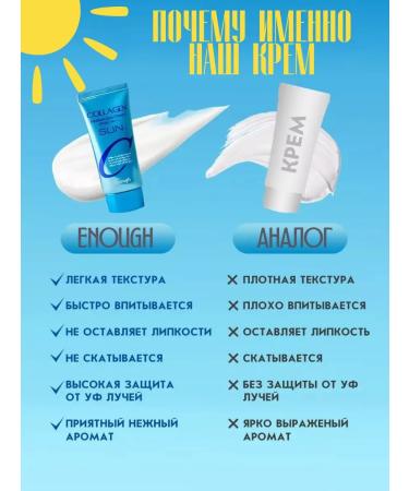 Gan Beauty SUN -face facial cream SPF 50+ - Buy Online on GoSupps.com