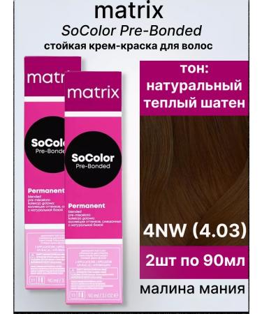 MATRIX SOCOLOR Hair Cream (4NW) 90ml 2pcs