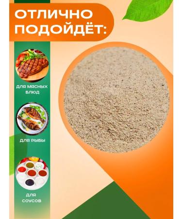NATURMIR Utskho-Suneli seasoning 200 g - Buy Online on GoSupps.com
