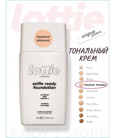 Lottie London Selfie Ready toasted Almond Mating Tonal