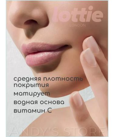 Lottie London Selfie Ready Light Beige Tonal Tonal - Buy Online on GoSupps.com