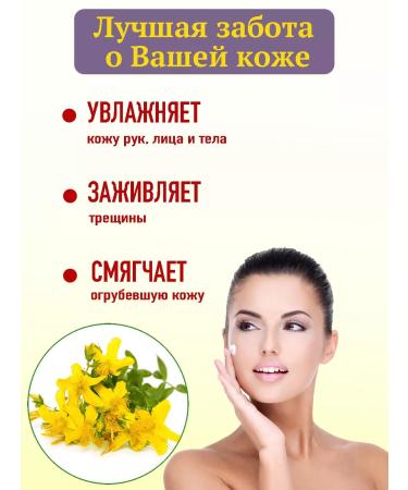 Aliranta Cream for the skin of the arms legs and face moisturizing regenerative - Buy Online on GoSupps.com